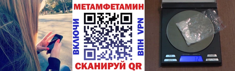Амфетамин Premium  Крымск 