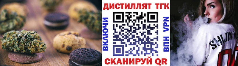 Canna-Cookies марихуана  Крымск 