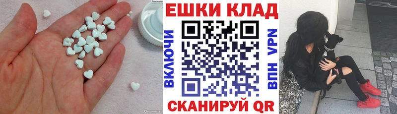 Экстази диски  Крымск 