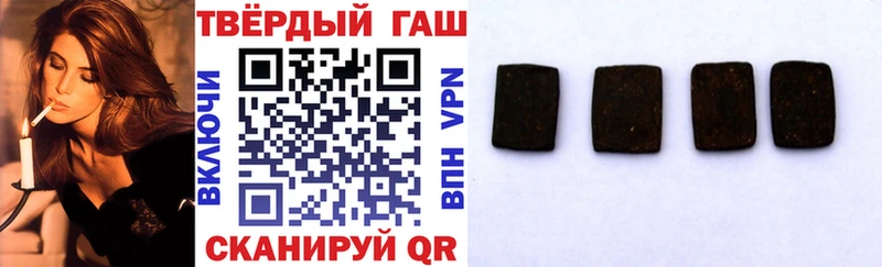 Гашиш Cannabis Крымск