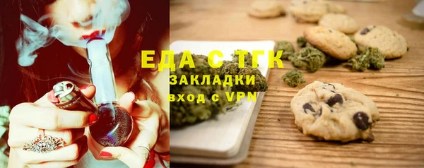 гашишное масло Балабаново