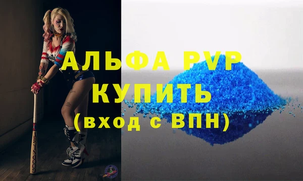 гашишное масло Балабаново