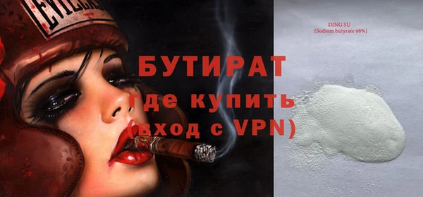 гашишное масло Балабаново