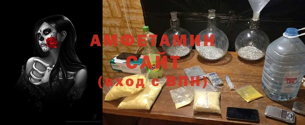 альфа пвп Баксан