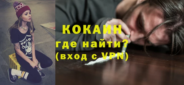 кокаин колумбия Балахна