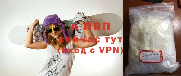 альфа пвп Баксан