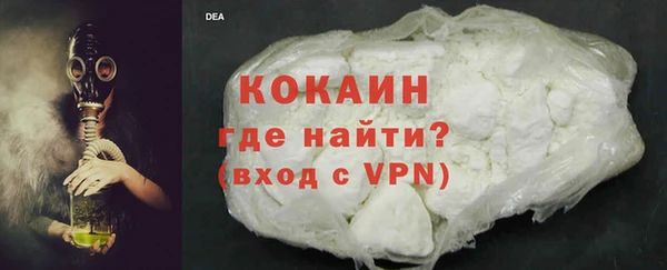 кокаин колумбия Балахна