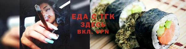 гашишное масло Балабаново
