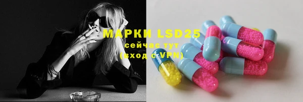 гашишное масло Балабаново