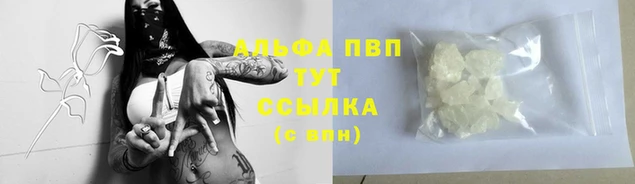 гашишное масло Балабаново