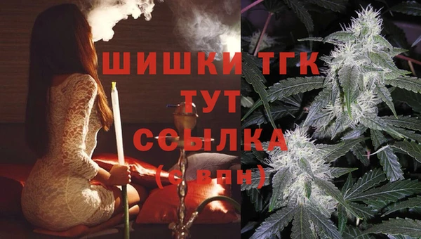 гашишное масло Балабаново