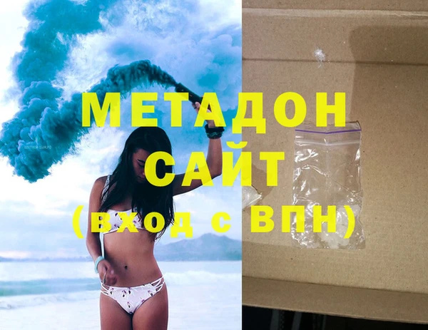 альфа пвп Баксан