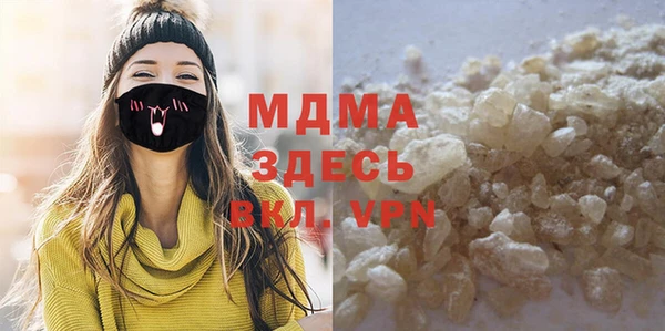 гашишное масло Балабаново