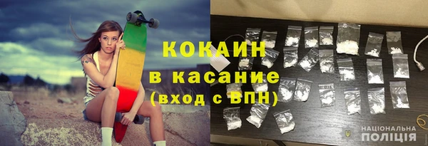гидра Сафоново
