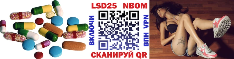ЛСД экстази кислота Крымск