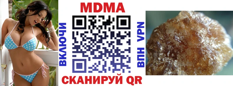 MDMA молли  Крымск 