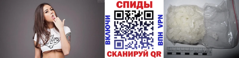 купить закладку  Крымск  гидра как зайти  Первитин витя 