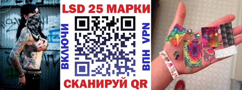 Марки 25I-NBOMe 1500мкг  как найти закладки  Крымск 